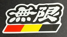 DRIFT FOR LIFE JDM Stickers -